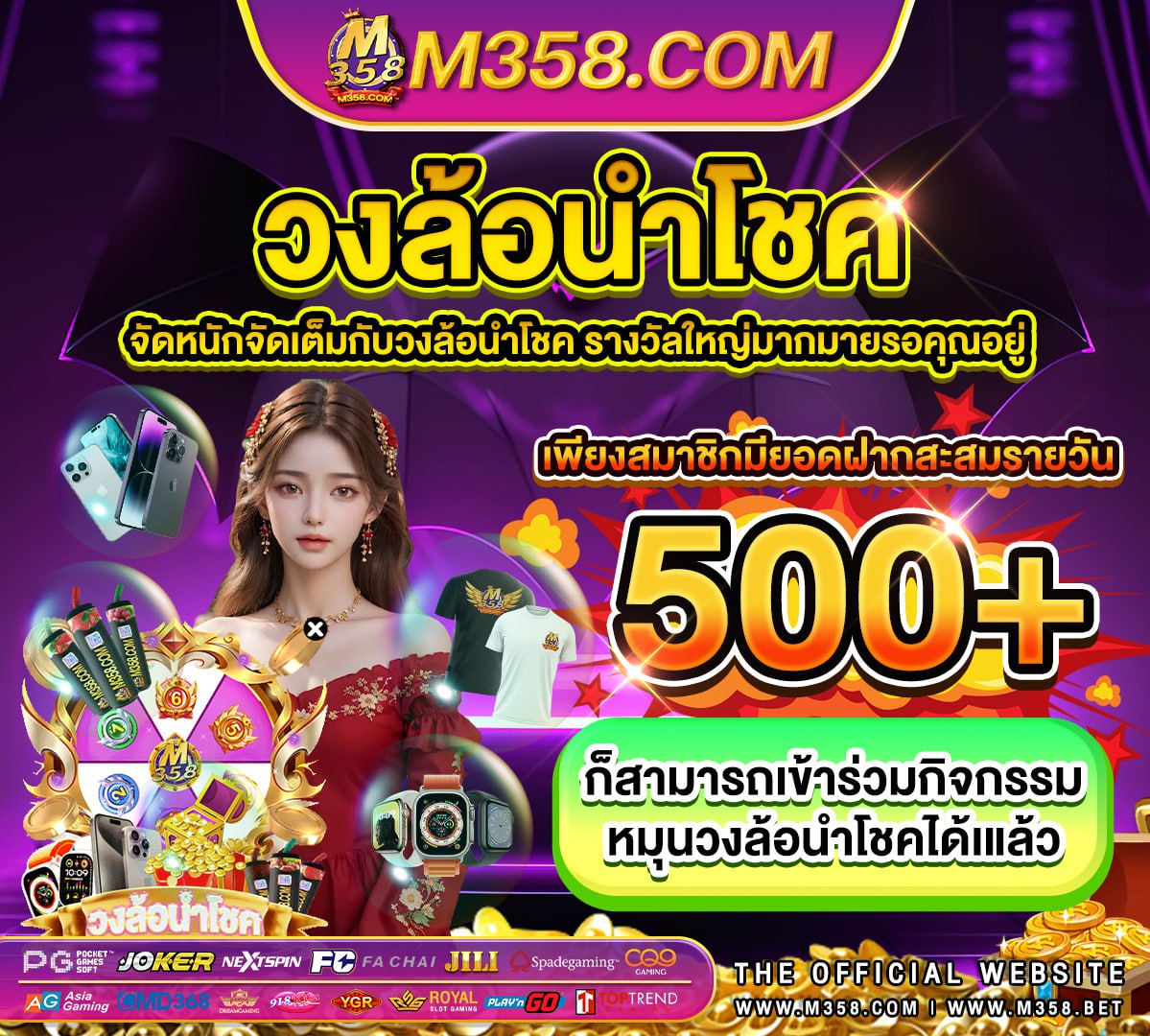 สมัครสมาชิก gclub casino